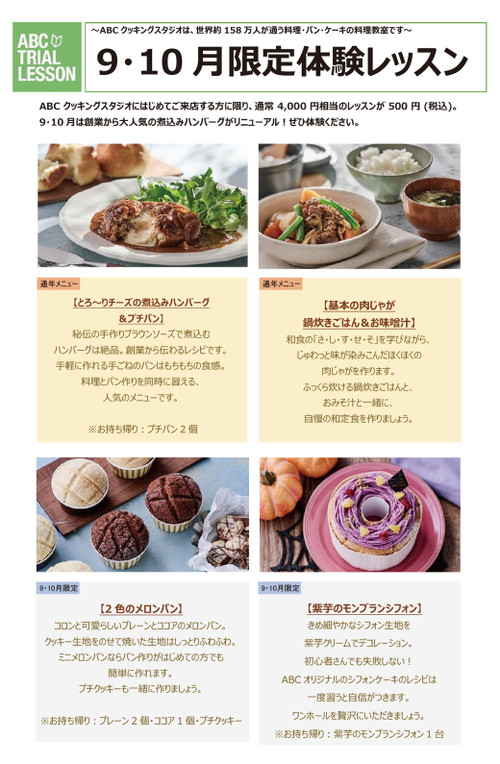 送料無料・名入れ彫刻 ABCクッキング レシピ 美品 お料理 - 通販 - www