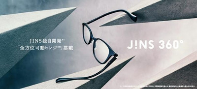 Jins1