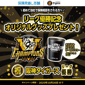 Line_3