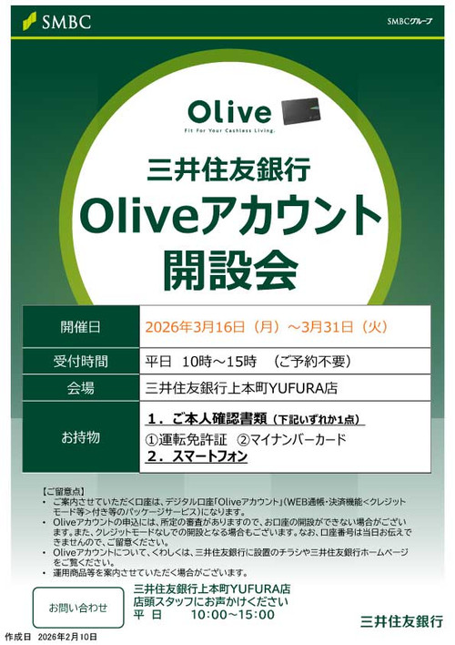 Olive