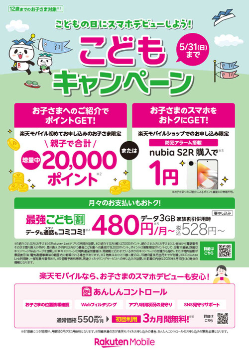 0501_line_10401471