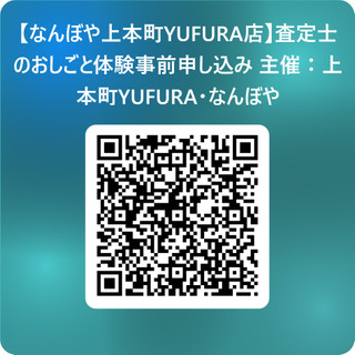 Yufura_yufura_qr Yufura_yufura_qr