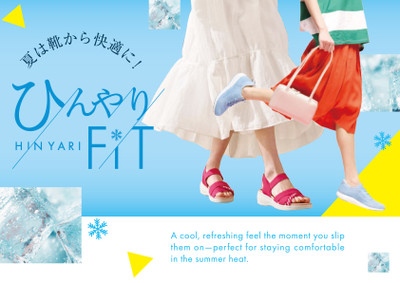 Hinyari_fit_pop_a4y_3 Hinyari_fit_pop_a4y_3