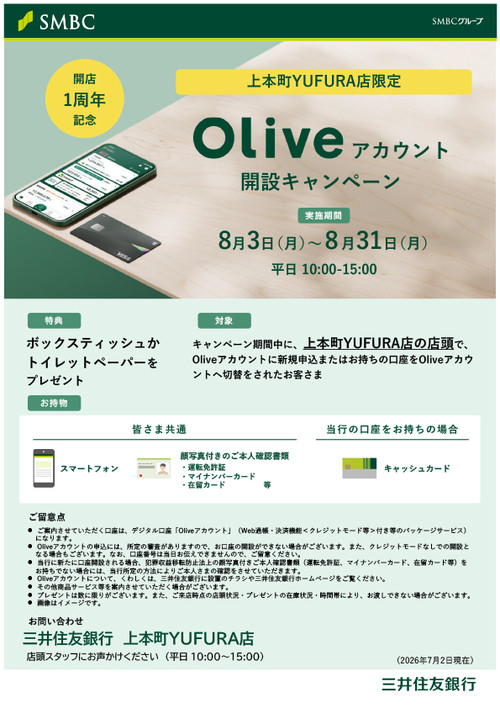Olive Olive