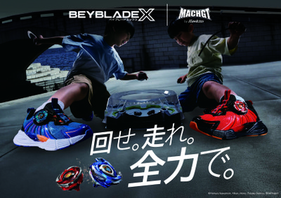 Hawkins_kids_26fw_dial_beybladex_mo Hawkins_kids_26fw_dial_beybladex_mo