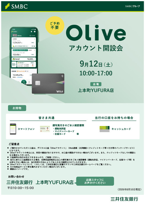 Olive Olive