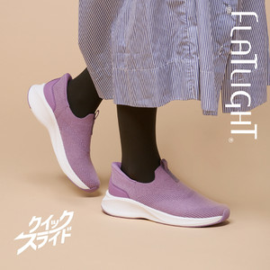 Flatlight